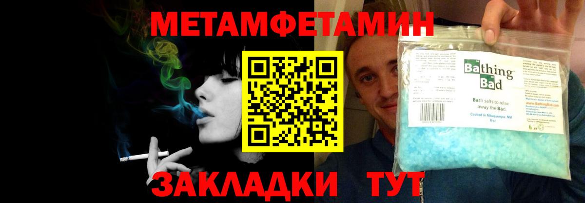 Златоуст  Amphetamine 98%  Вход с VPN 