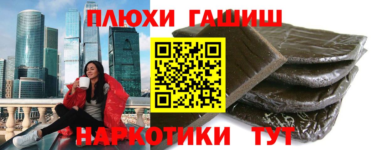 ГАШИШ гарик Златоуст
