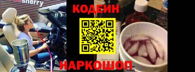 экстази Ливны