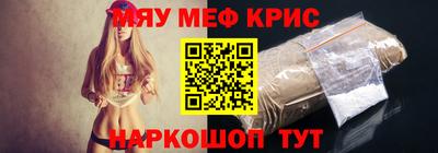 а пвп мука Лесосибирск