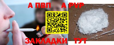 экстази Ливны