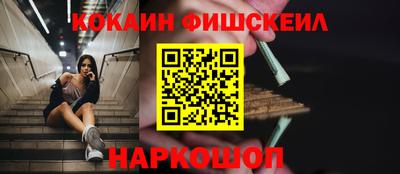 экстази Ливны
