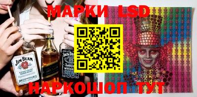 экстази Ливны