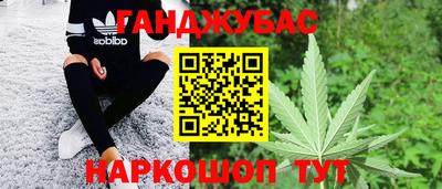 экстази Ливны