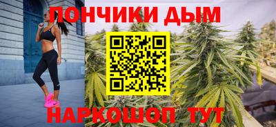 экстази Ливны