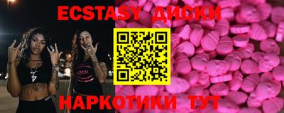 экстази Ливны