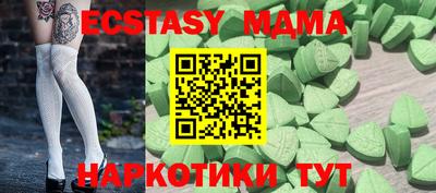 экстази Ливны