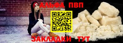 а пвп мука Лесосибирск