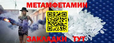 экстази Ливны