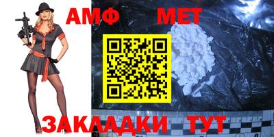 экстази Ливны