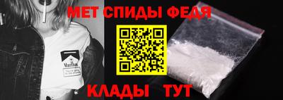 ALPHA PVP Малгобек
