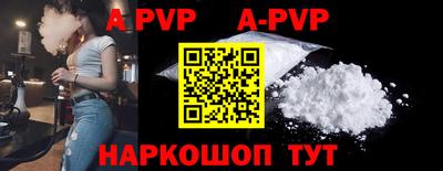 экстази Ливны