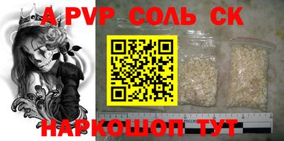 экстази Ливны