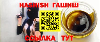 экстази Ливны