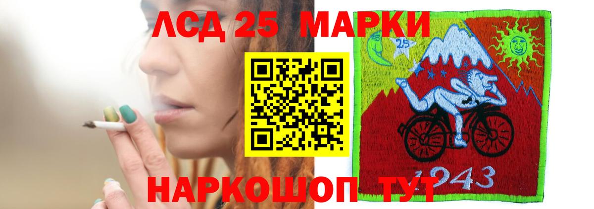 LSD-25 экстази ecstasy  Вход с VPN  Златоуст 