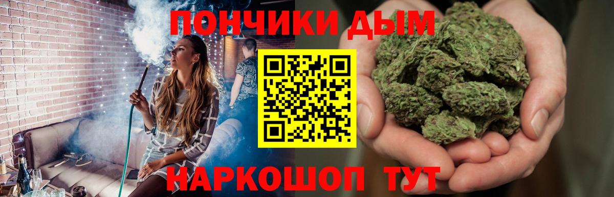 Шишки марихуана Amnesia Златоуст